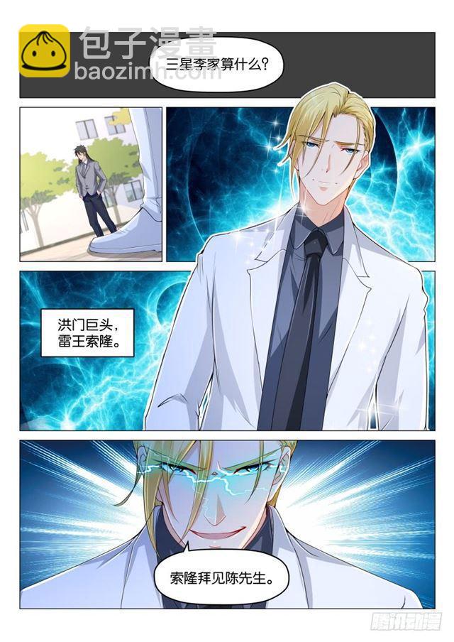 第178回14