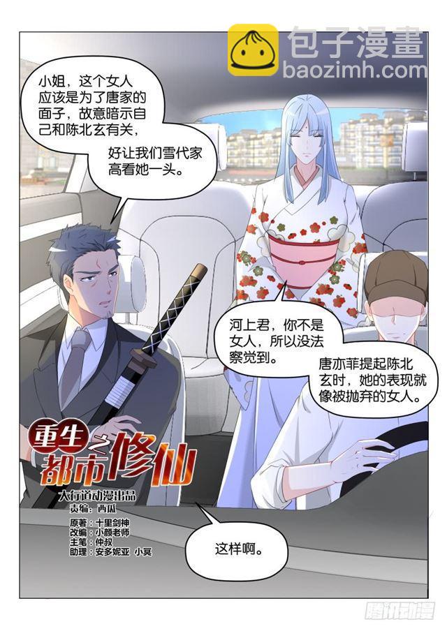 第178回3