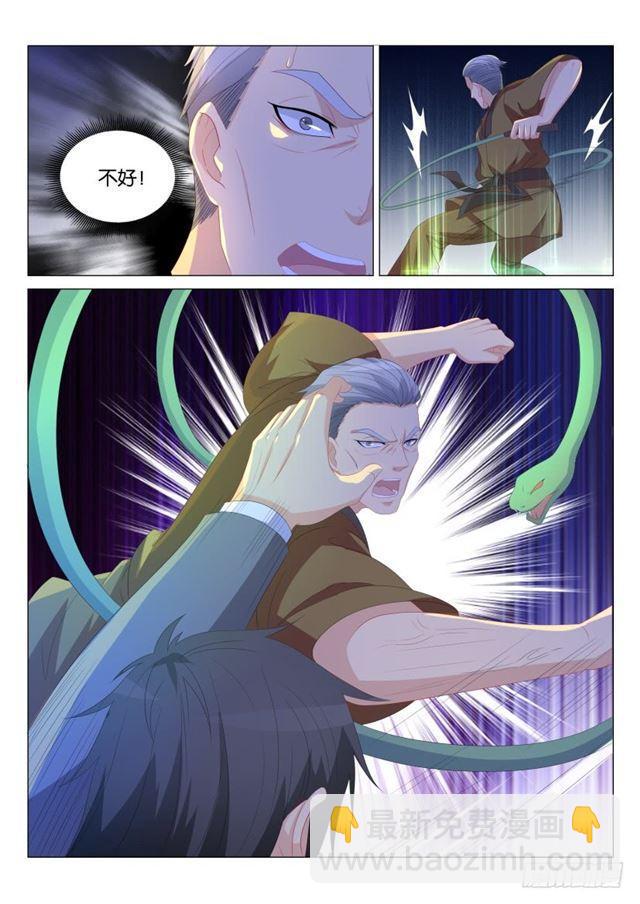 第180回11