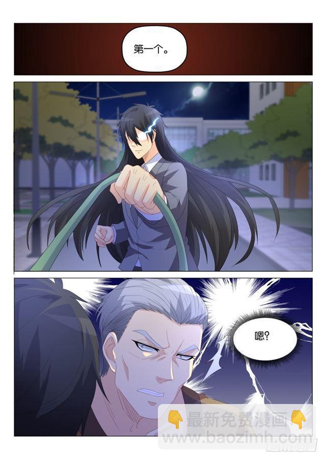 第180回12