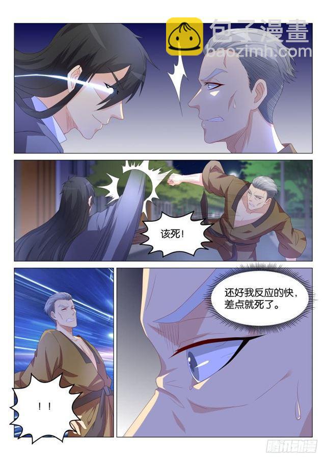 第180回13