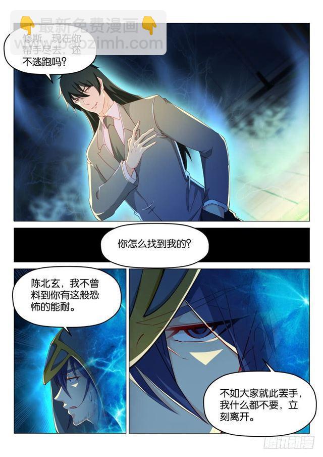 第181回9