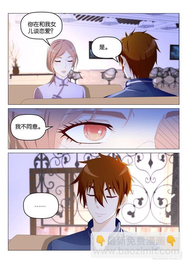 第182回9