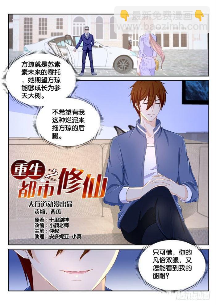 第183回2
