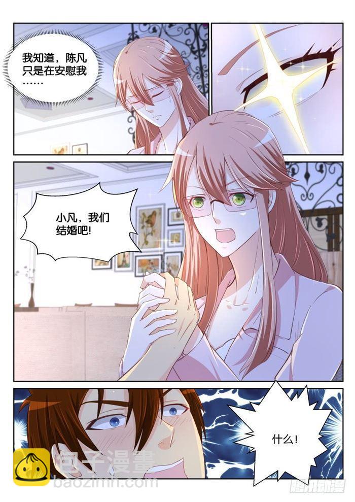 第183回6