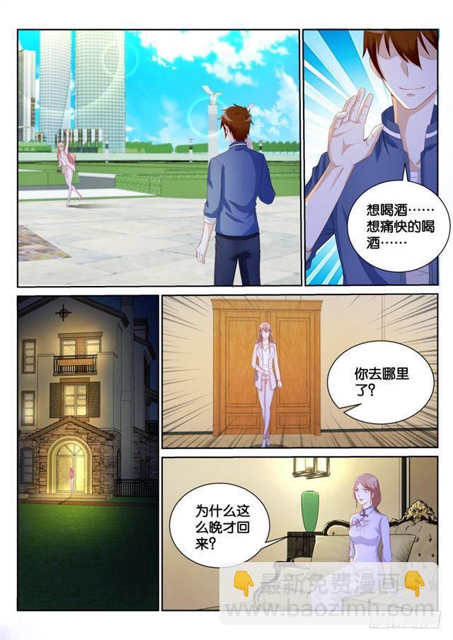 第184回2