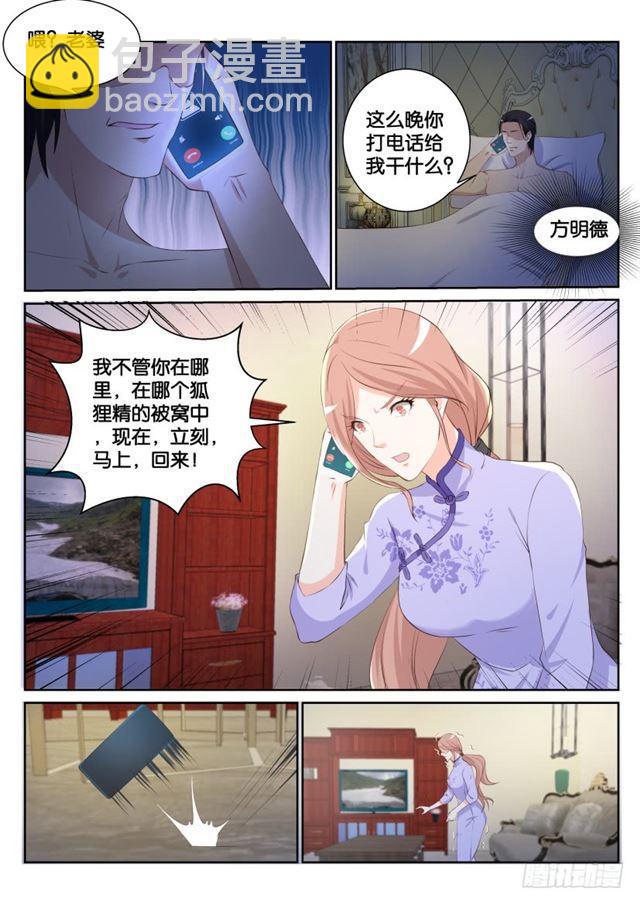 第184回6