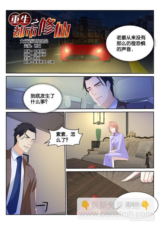 第184回8
