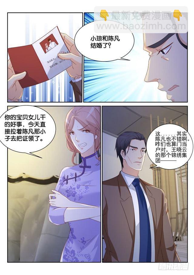 第184回9
