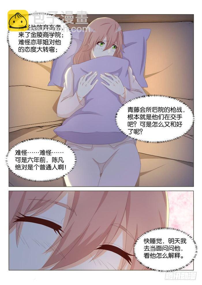 第185回13