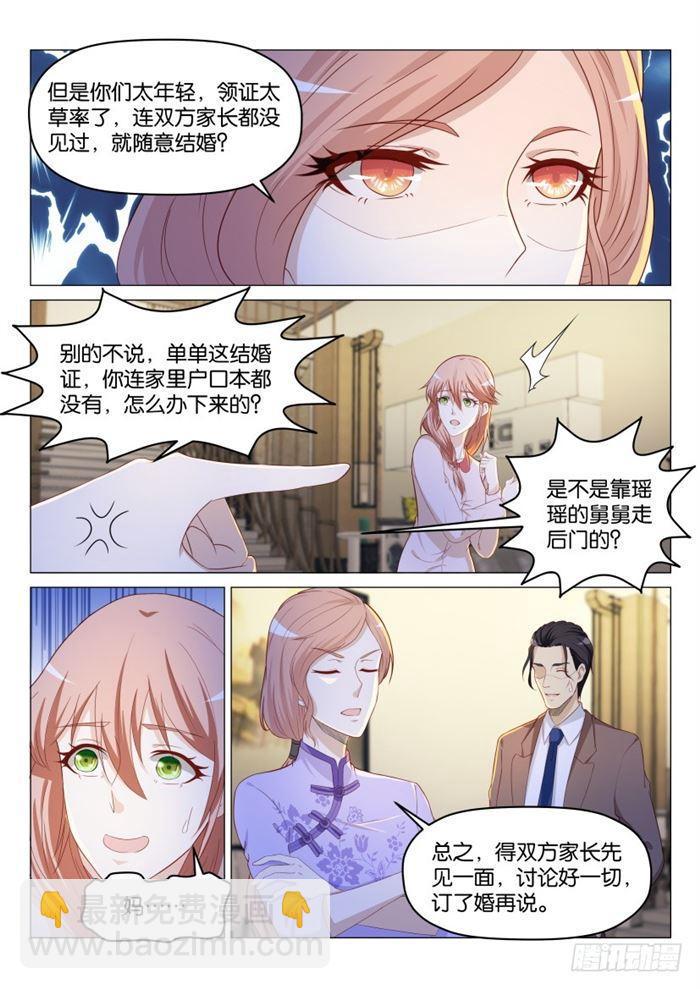 第185回4