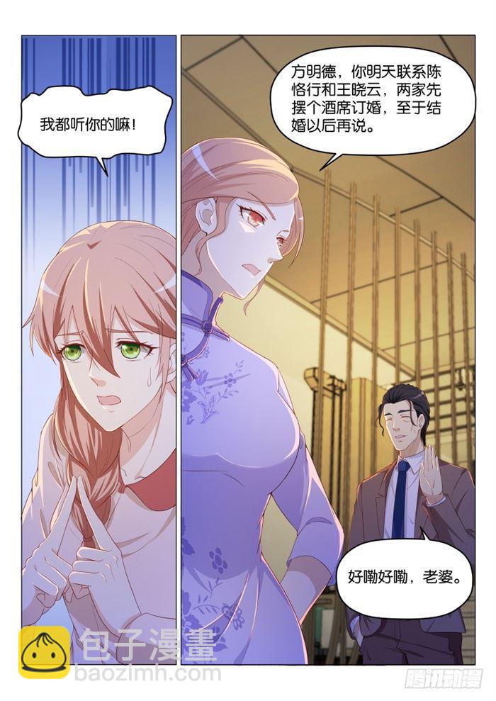 第185回5
