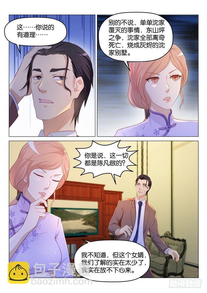 第185回8