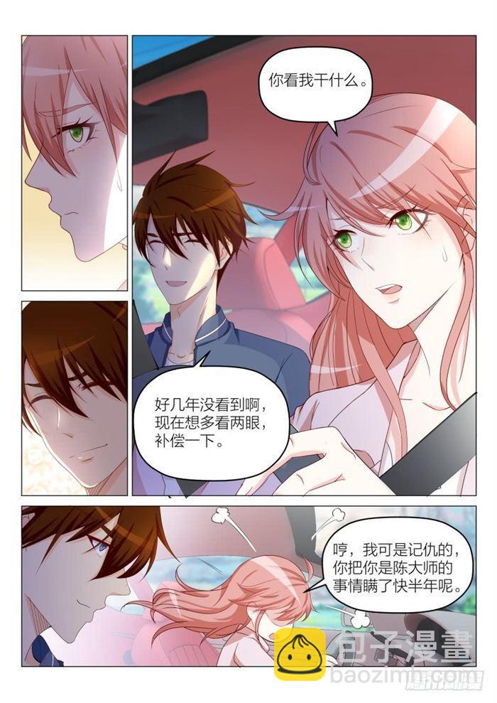 第186回1