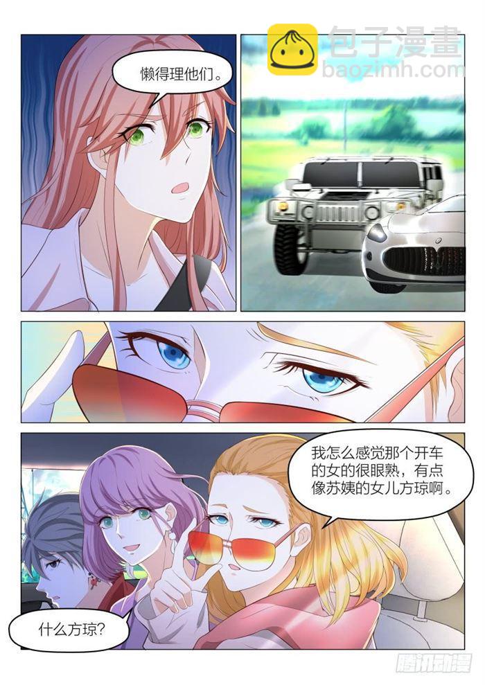 第186回5