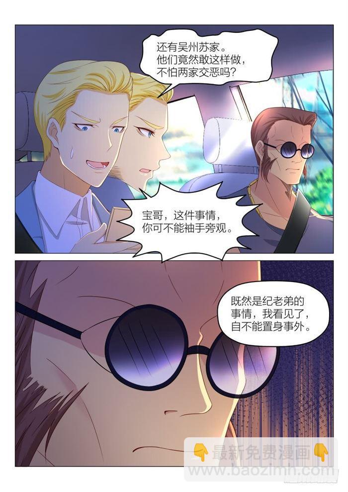 第186回8