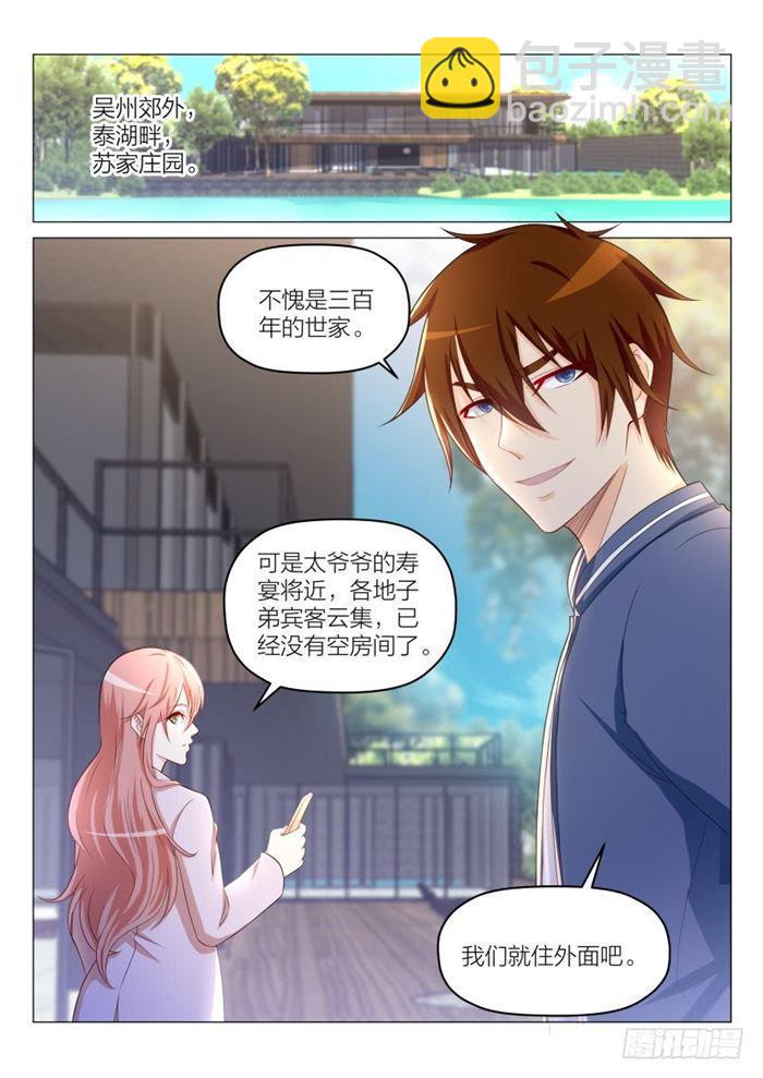 第186回9