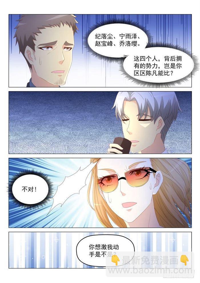 第188回13
