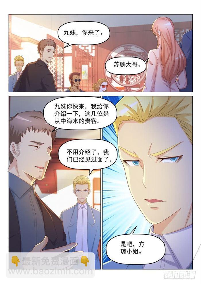第188回2