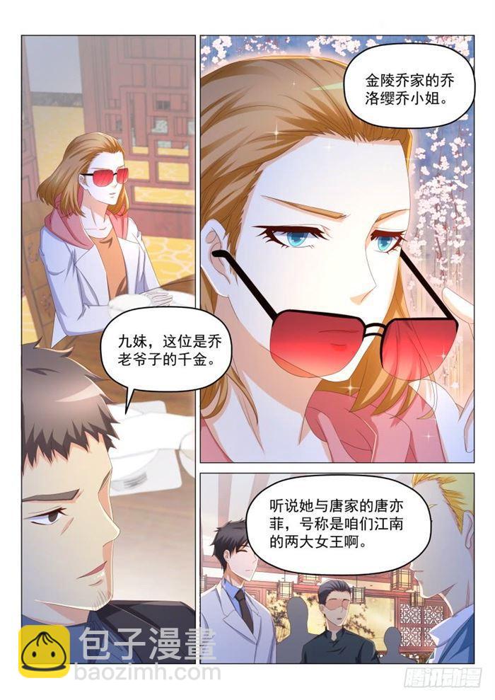 第188回4