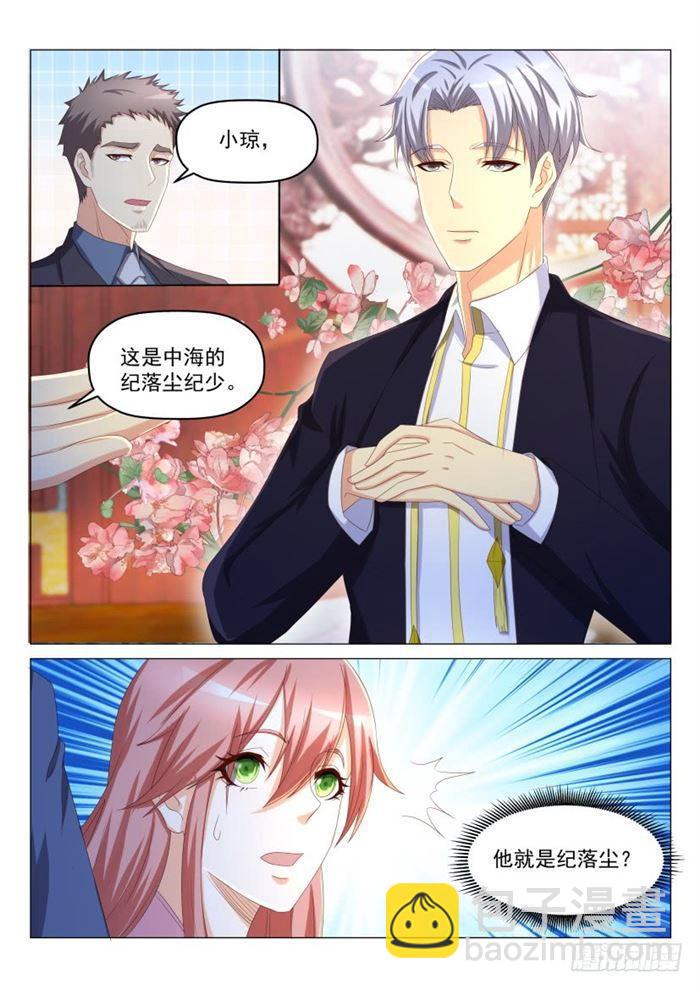 第188回6