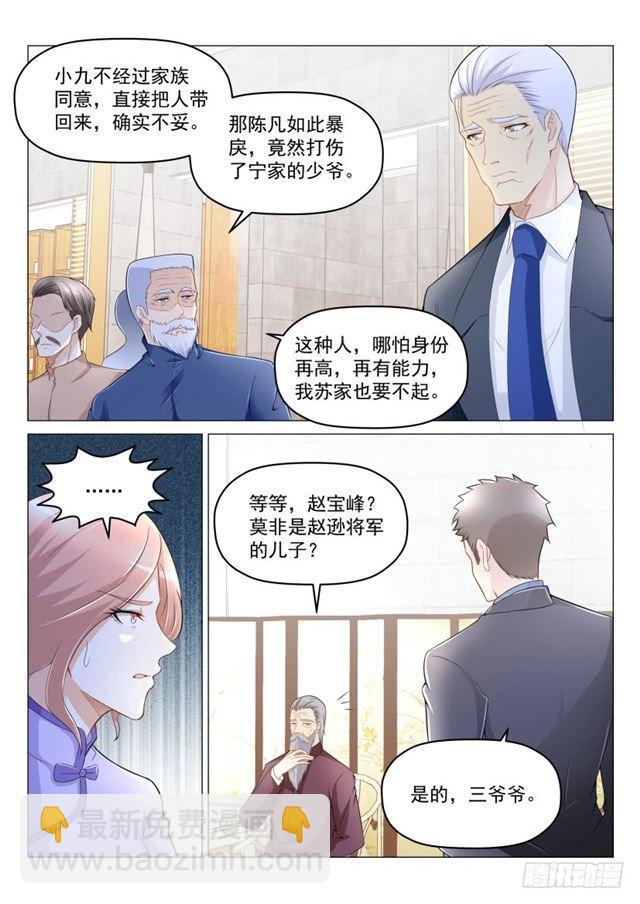 第190回10