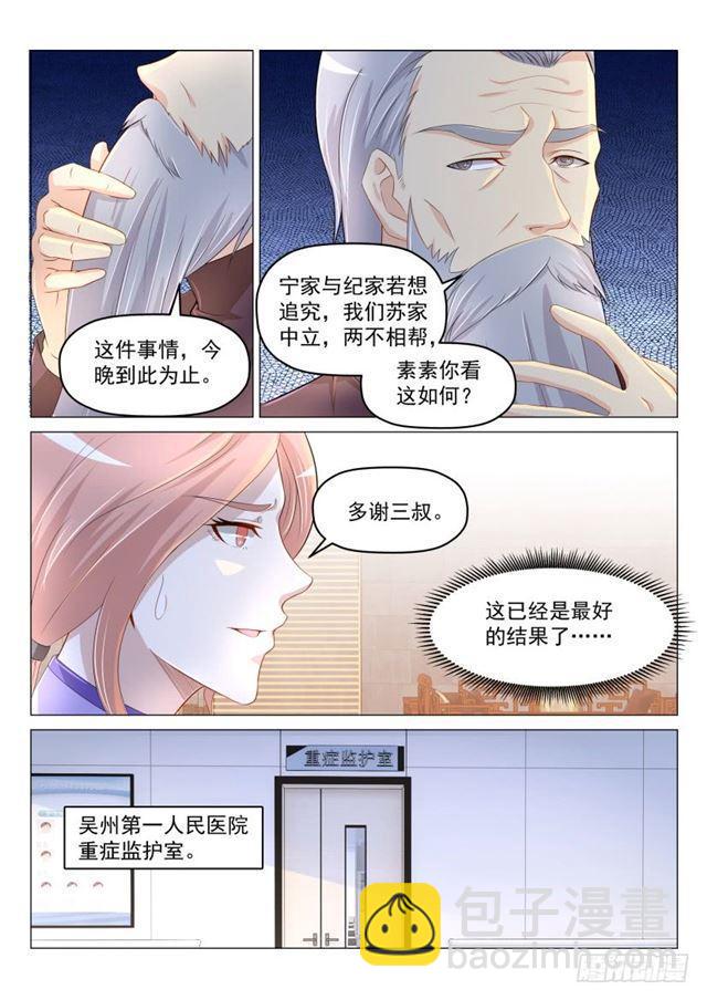 第190回11