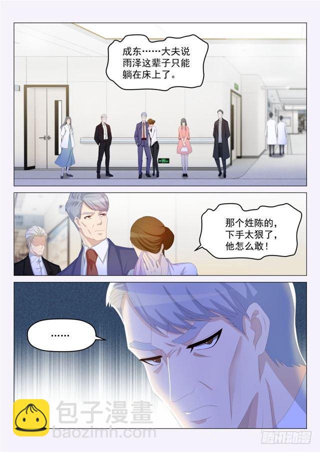 第190回12