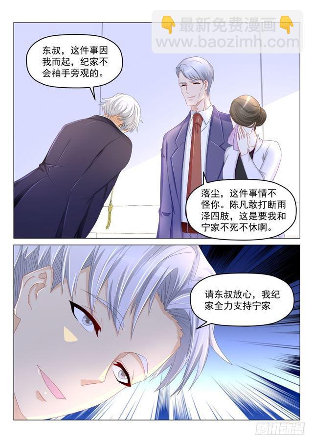第190回13