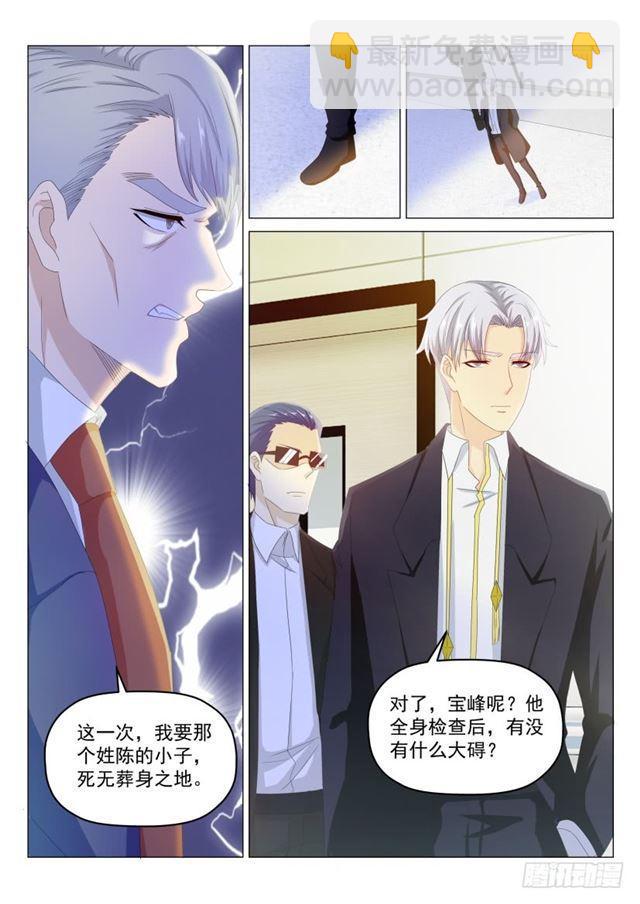 第190回14