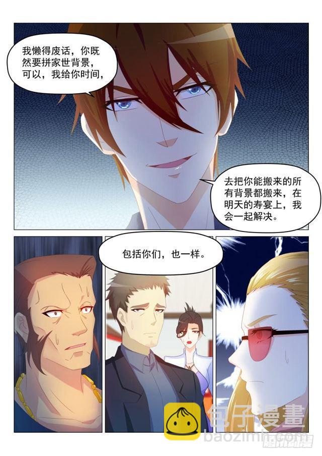 第190回3