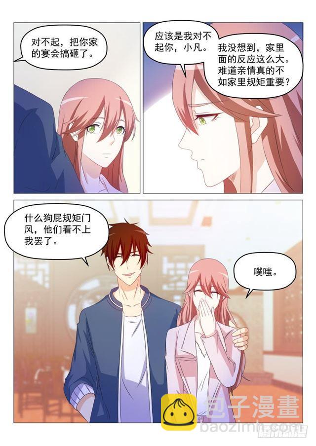 第190回5