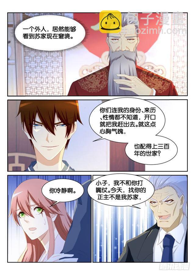 第191回11