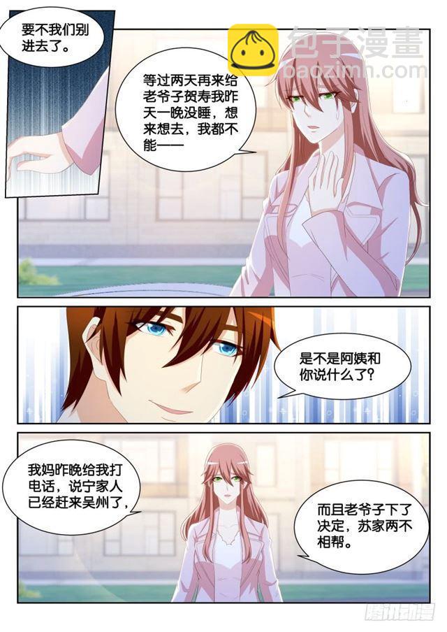 第191回3
