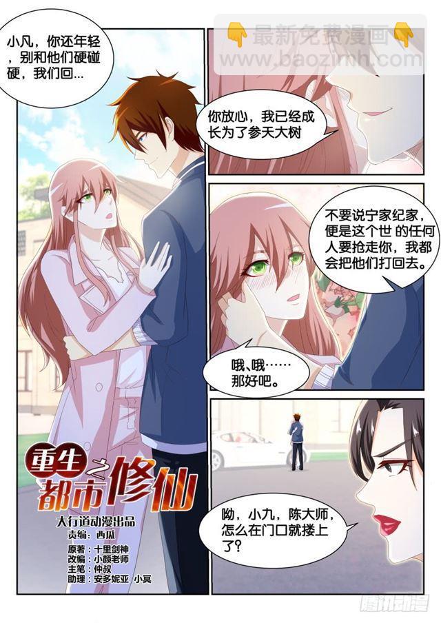第191回4