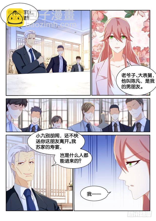 第191回8