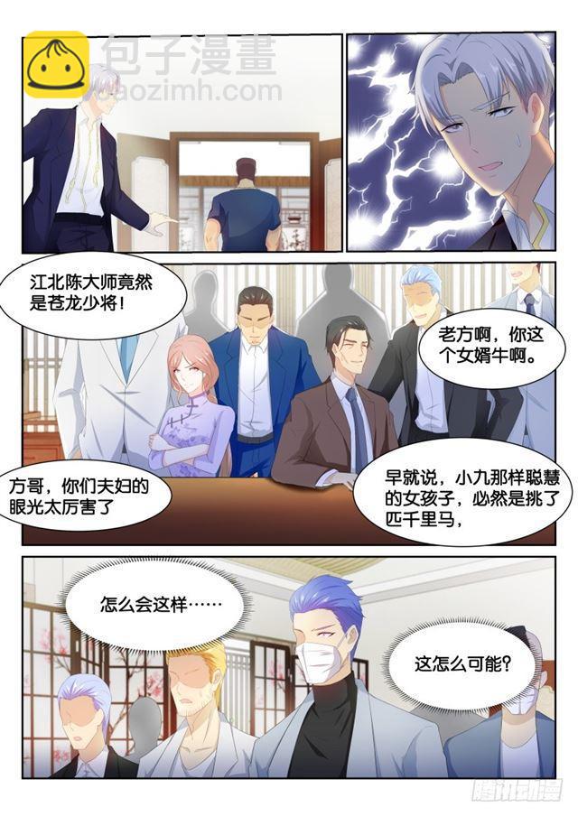 第192回14