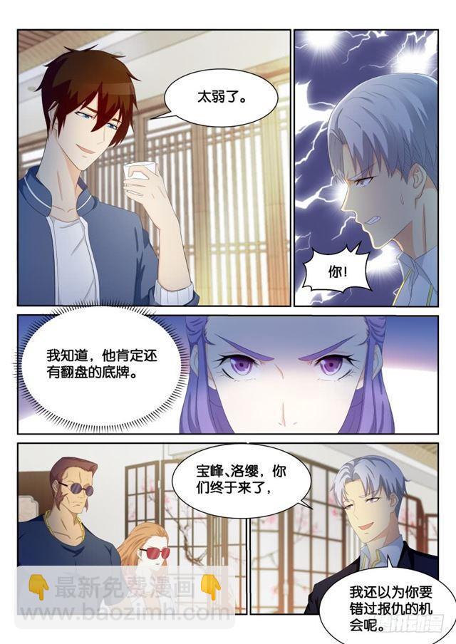 第192回9