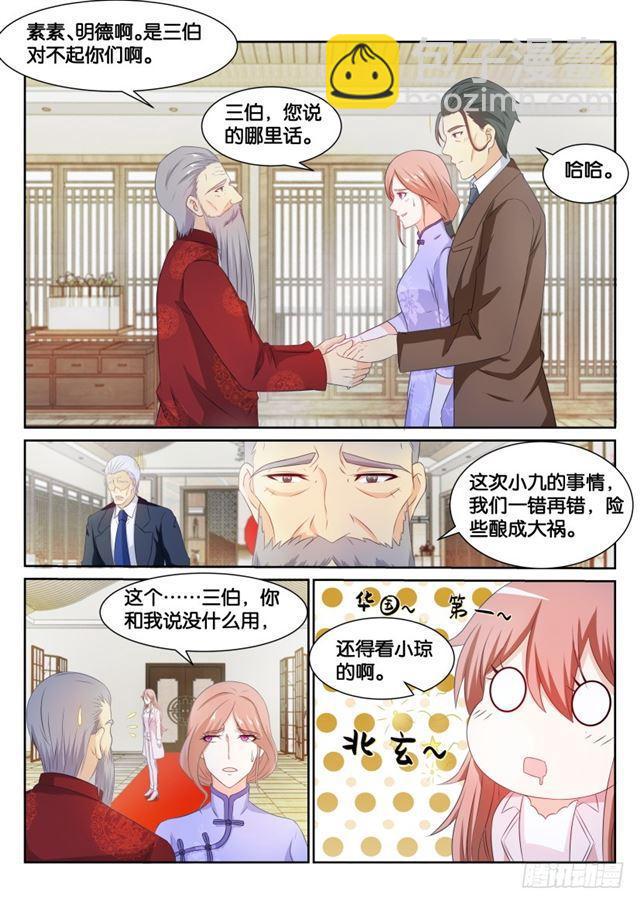 第194回1