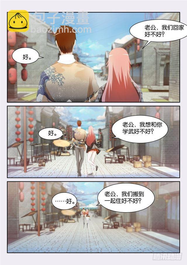 第194回10