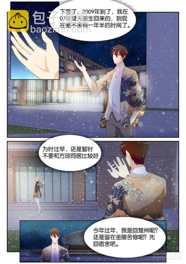 第194回11