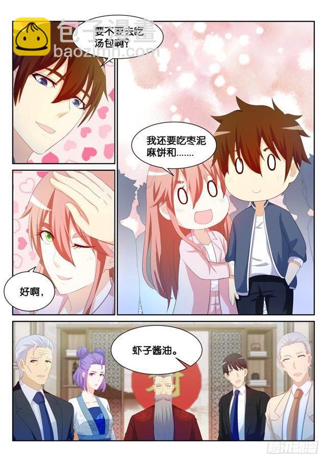 第194回3