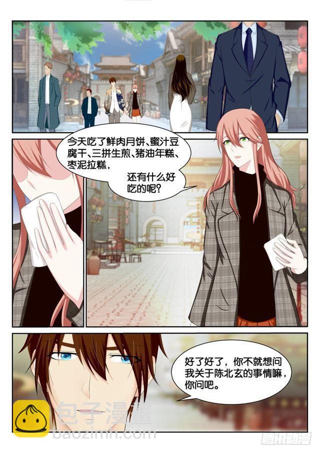 第194回6