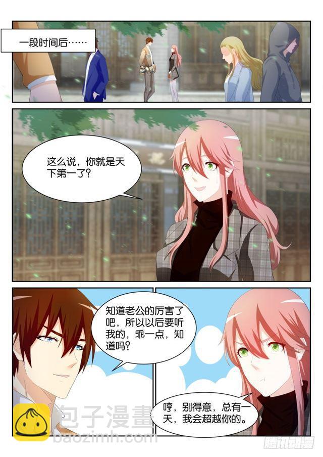 第194回8