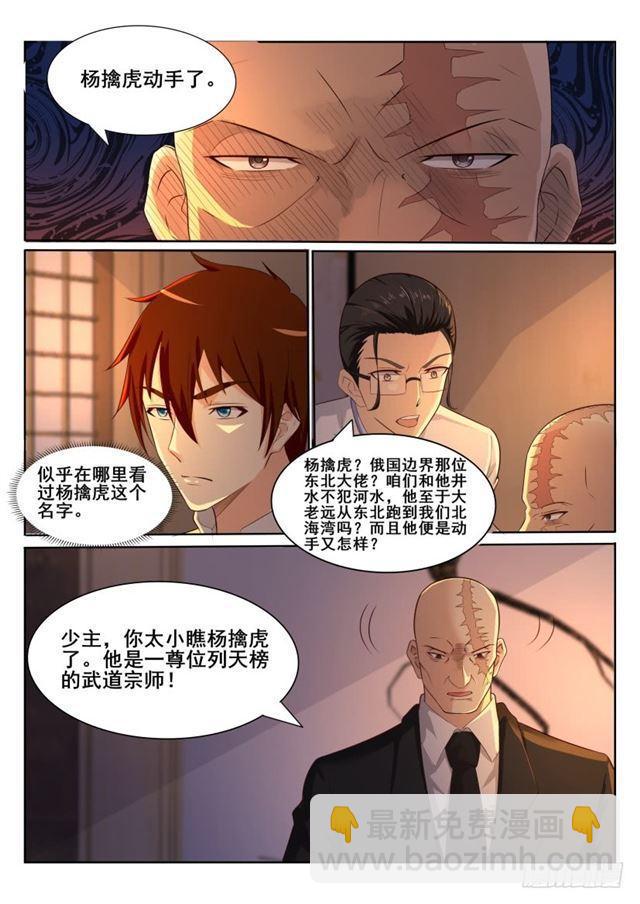 第195回13