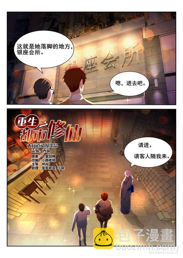 第195回3