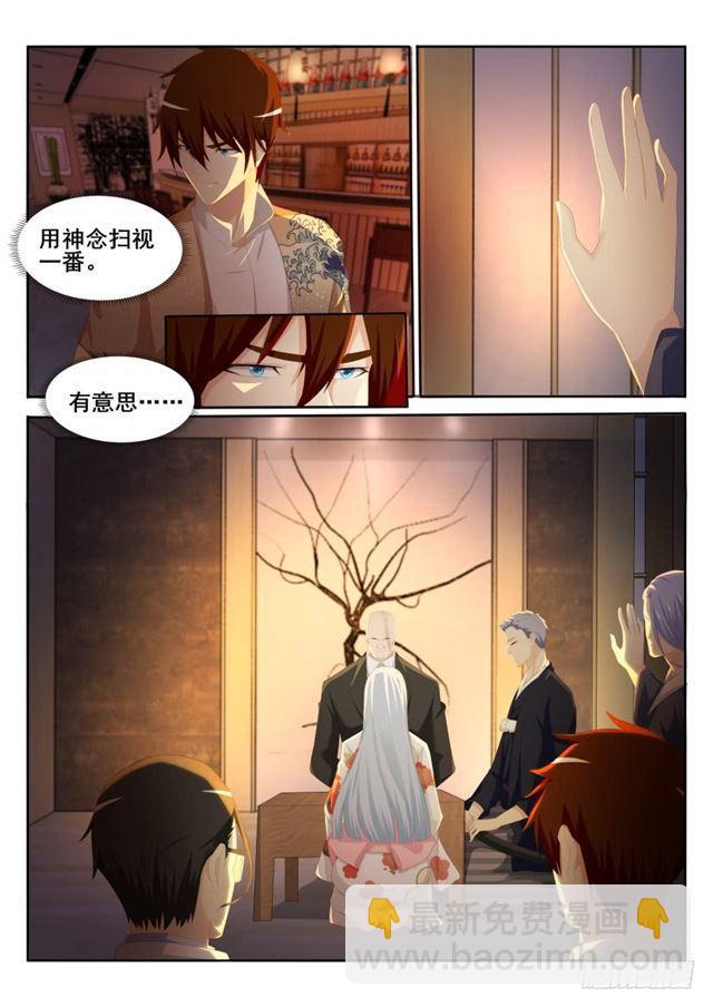 第195回4