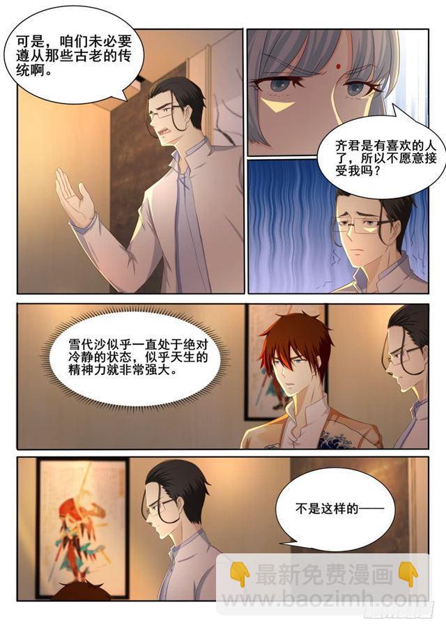 第195回6