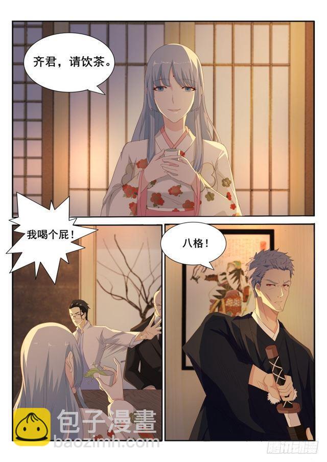 第195回8