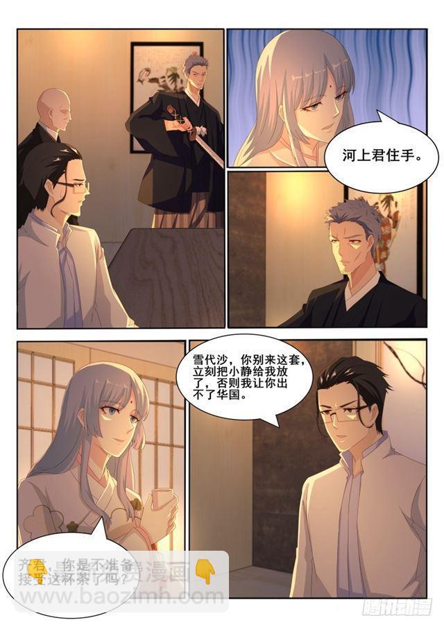 第195回9